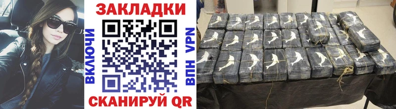Наркошоп Сковородино ОМГ ОМГ зеркало A-PVP КОКАИН Меф мяу мяу Бошки Шишки ГАШИШ
