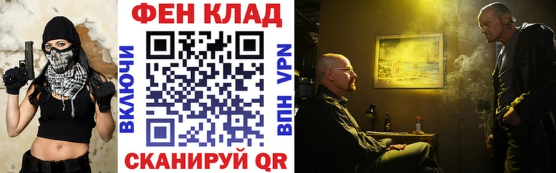 АМФ VHQ  Сковородино 