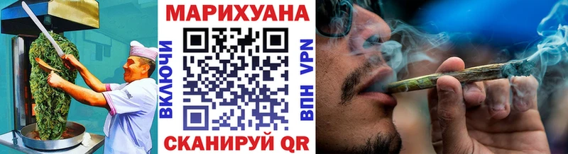 Еда ТГК конопля  мега зеркало  Сковородино  закладка 