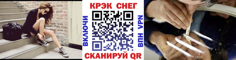 Cocaine 98% наркотики Сковородино
