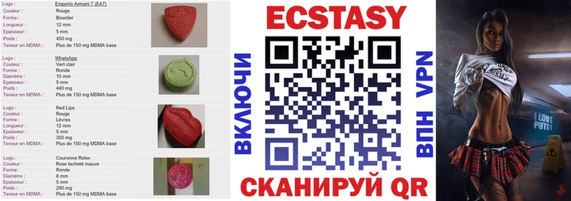 Экстази TESLA  Сковородино 