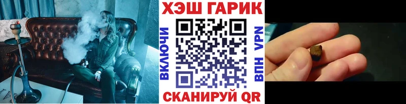 Гашиш ice o lator  Сковородино 