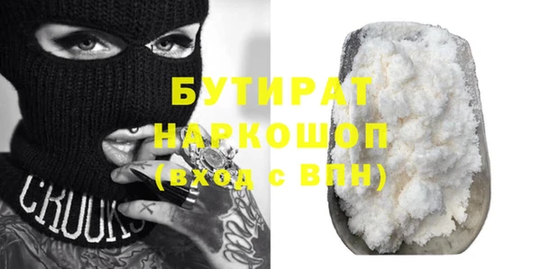 бутик Богородск