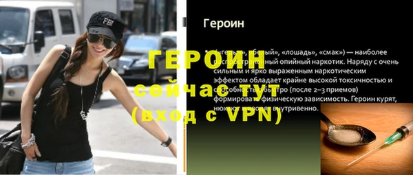 наркотики Богданович