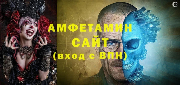 альфа пвп Богородицк