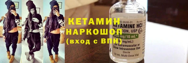 бутик Богородск