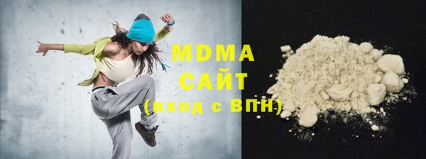 альфа пвп Богородицк