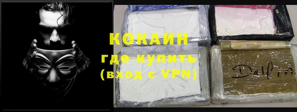 альфа пвп Богородицк