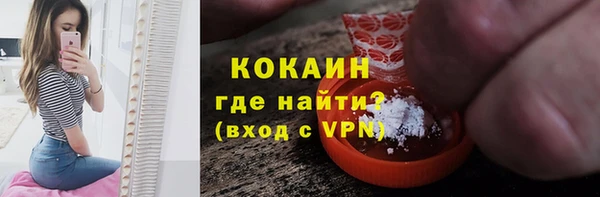 spice Белоозёрский