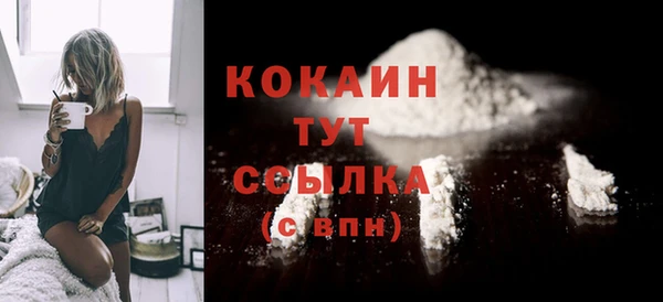 МДПВ Белокуриха