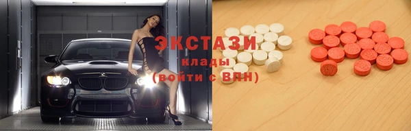 альфа пвп Богородицк
