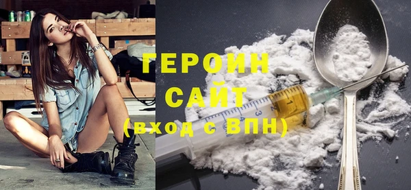 spice Белоозёрский