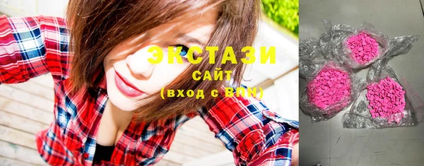 бутик Богородск