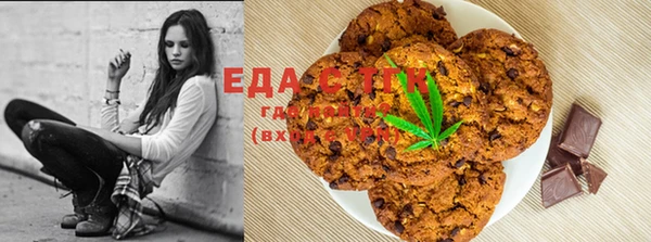 альфа пвп Богородицк