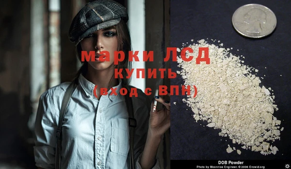 наркотики Богданович