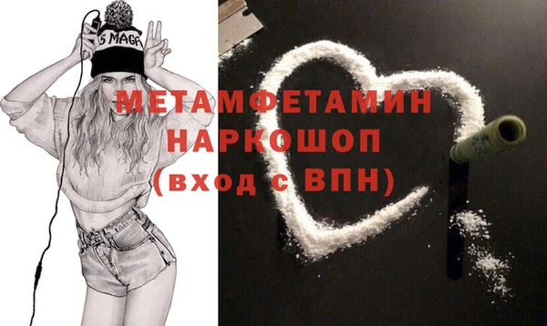 альфа пвп Богородицк