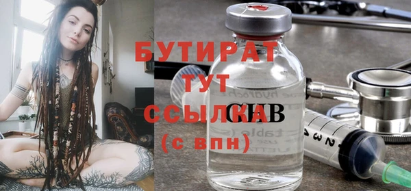 наркотики Богданович