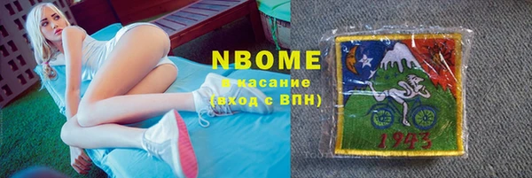 МДПВ Белокуриха