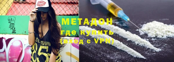 бутик Богородск