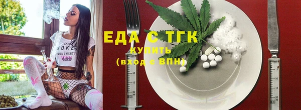 альфа пвп Богородицк