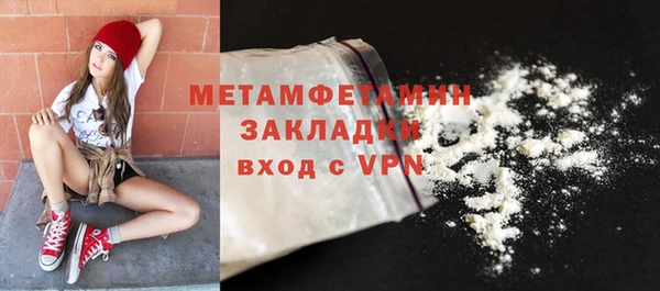 наркотики Богданович