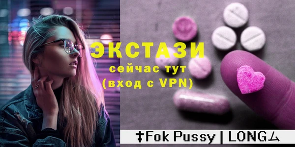 наркотики Богданович