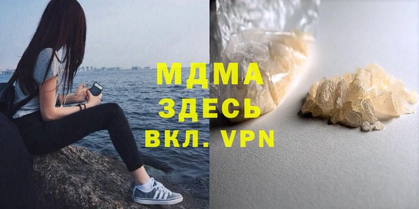 МДПВ Белокуриха