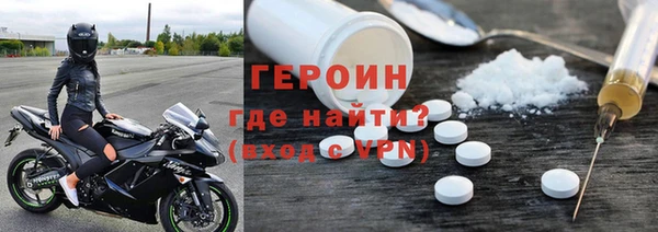 наркотики Богданович
