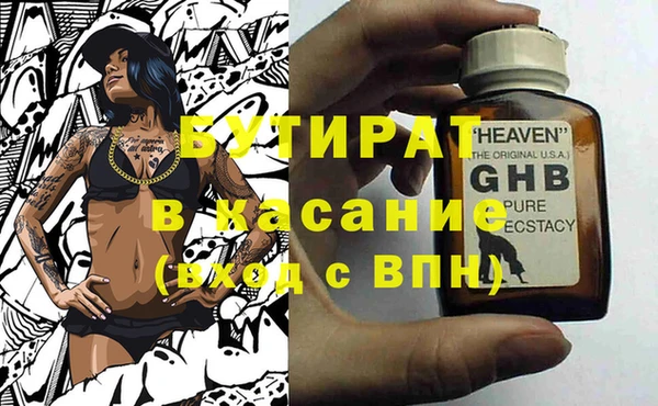 spice Белоозёрский