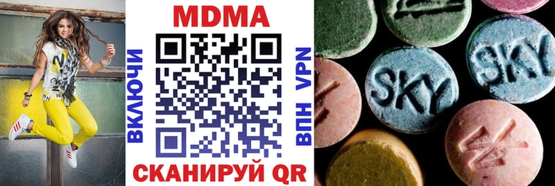 МДМА VHQ Сковородино