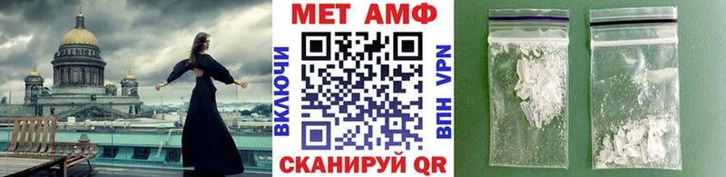 ссылка на мегу онион Сковородино МЕТАМФЕТАМИН витя хочу наркоту