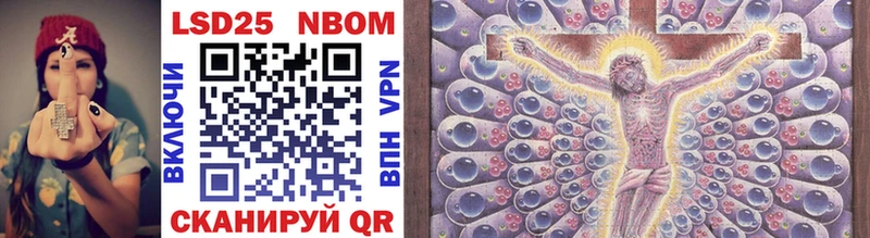 hydra ссылки наркошоп Сковородино Марки NBOMe 1,8мг
